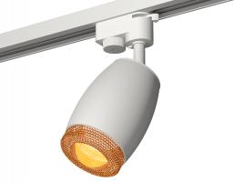 Комплект трекового светильника XT1122024 SWH/CF белый песок/кофе MR16 GU5.3 (A2520, C1122, N7195) Ambrella light