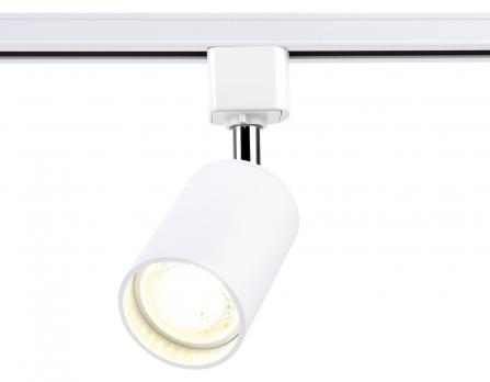 Трековый однофазный светильник со сменной лампой GL5121 WH белый GU10 max 12W Ambrella light
