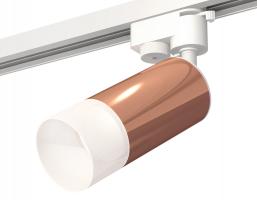 Комплект трекового однофазного светильника с акрилом XT6326003 PPG/SWH/FR золото розовое полированное/белый песок/белый матовый MR16 GU5.3 (A2520, C6326, N6252) Ambrella light