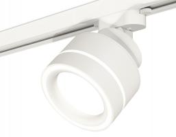 Комплект трекового светильника с акрилом XT8101023 SWH/FR белый песок/белый матовый GX53 (A2524, A2105, C8101, N8433) Ambrella light