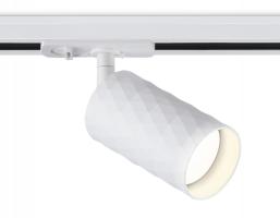Светильник трековый GL5131 WH белый GU10 max 12W Ambrella light