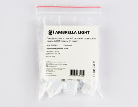 Соединитель угловой L для светодиодной ленты 5050 12/24V (3 конт.) GS6651 (10шт)