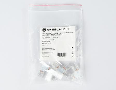 Соединитель угловой L для светодиодной ленты COB 12/24V (2 конт.) GS6851 (5шт)