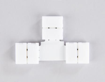 Соединитель T для светодиодной ленты 5050 12/24V (2 конт.) GS6951 (5шт)