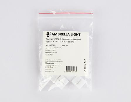 Соединитель T для светодиодной ленты 5050 12/24V (4 конт.) GS7001 (5шт)