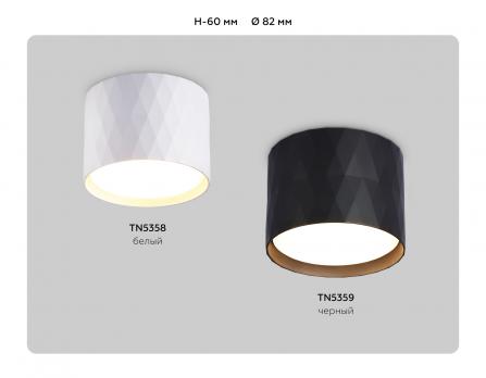 Накладной точечный светильник GX53 TN5359 BK черный GX53 D82*60 Ambrella Light