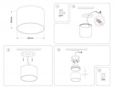 Накладной точечный светильник GX53 TN5359 BK черный GX53 D82*60 Ambrella Light