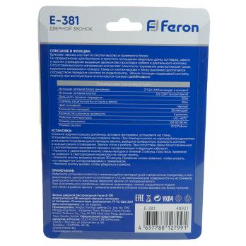Звонок дверной беспроводной Feron E-381 Электрический 38 мелодий черный с питанием от батареек