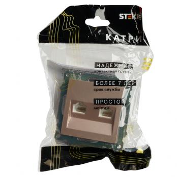 Розетка компьютерная 2-местная RJ-45 (механизм) STEKKER GLS00-7109-02, серия Катрин, шампань