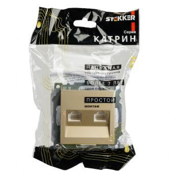 Розетка компьютерная 2-местная RJ-45 (механизм) STEKKER GLS00-7109-08, серия Катрин, золото