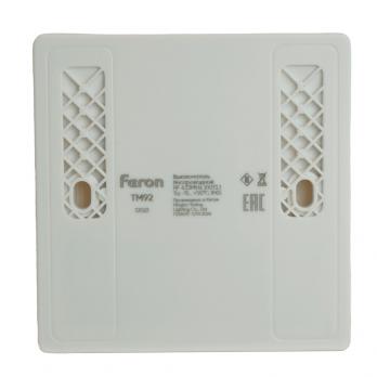 Выключатель беспроводной FERON TM92 SMART, 7мВт, IP65, двухклавишный, белый