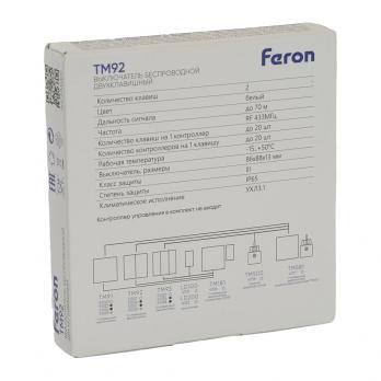 Выключатель беспроводной FERON TM92 SMART, 7мВт, IP65, двухклавишный, серебро
