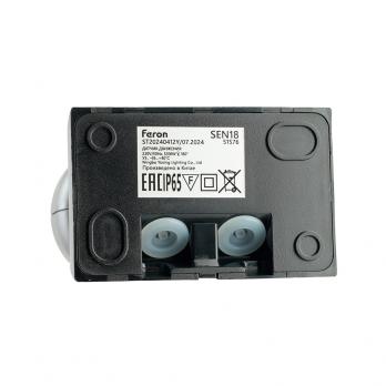 Датчик движения 1200W 12m 180° чёрный, SEN18