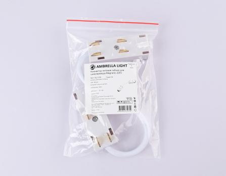 Коннектор питания гибкий для шинопровода Magnetic 220V GL1109 WH белый коннектор питания гибкий для шинопровода Magnetic 220V 250*28.5*18 Ambrella light