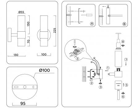Настенный светильник LH55116 BS/FR/TI латунь/белый матовый/янтарь E14 max 40W 130*100*225 Ambrella light