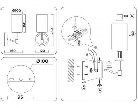 Настенный светильник LH56056 BS/FR латунь/белый матовый E14 max 40W 160*120*280 Ambrella light