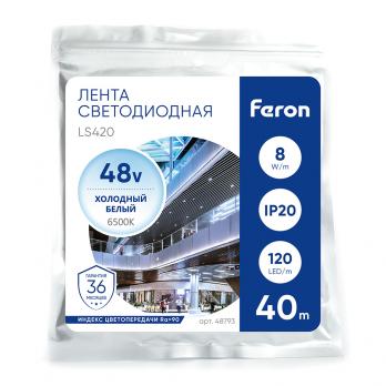 Лента светодиодная стабилизированная 120SMD(2835)/м 8Вт/м 48V 40000*10*1.22мм 6500К, IP20 LS420 FERON