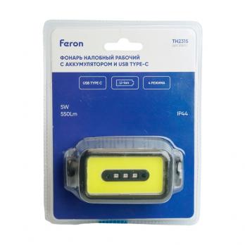 Фонарь налобный FERON TH2315 c аккумулятором 5W, 2000mAh IP44, USB type-C, ABS пластик