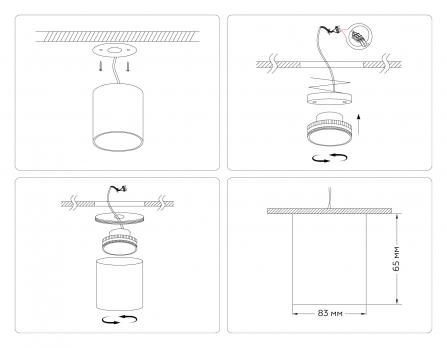 Светильник накладной TN5303 WH/BK белый/черный GX53 max 15W D83*65 Ambrella light