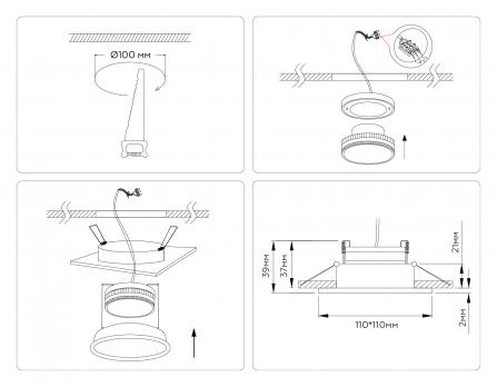 Светильник встраиваемый TN51824 WH белый GX53 max 15W 110*110*39 Ambrella light