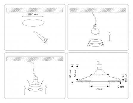 Светильник встраиваемый TN102801 WH белый GU5.3 D71*34 Ambrella light