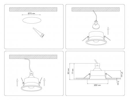 Светильник встраиваемый TN102805 WH белый GU5.3 D81*50 Ambrella light