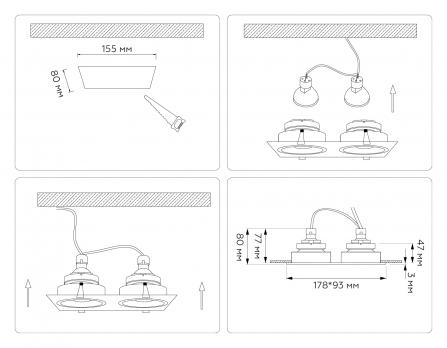 Светильник встраиваемый TN102831/2 WH/GD белый/золото GU5.3/2 178*93*50 Ambrella light