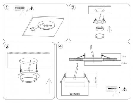 Светильник встраиваемый TN6735 BK черный IP44 GX53 D110*57 Ambrella light
