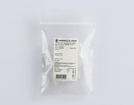 Соединитель прямой COB 12/24V для лент 12mm GS6362 (2 конт.) (10шт. в комплекте) GS6362 Соединитель прямой COB 12/24V для лент 12mm (2 конт.) (10шт) Ambrella light