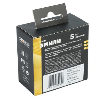 Выключатель 2-клавишный (механизм), STEKKER, 250В, 10А, серия Эмили, RSW10-5104-08, кашемир, soft touch