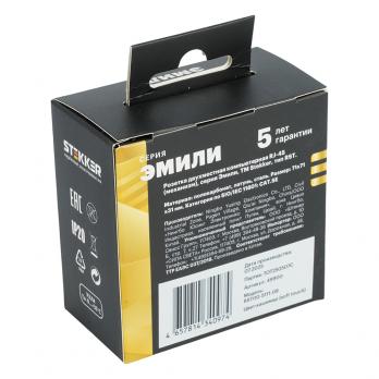 Розетка компьютерная 2-местная RJ-45 (механизм), STEKKER, серия Эмили, RST00-5111-08, кашемир, soft touch