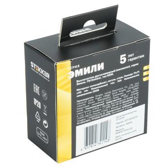 Выключатель 2-клавишный (механизм), STEKKER, 250В, 10А, серия Эмили, RSW10-5104-09, антрацит, soft touch