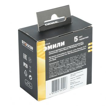 Розетка 1-местная с защитной шторкой (механизм), STEKKER,  б/з, 250В, 16А, серия Эмили, RST16-5109-09, антрацит, soft touch