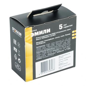 Розетка HDMI 2.0 Type A (механизм), STEKKER, серия Эмили, RST00-5118-09, антрацит, soft touch