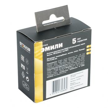 Розетка HDMI 2.0 Type A (механизм), STEKKER, серия Эмили, RST00-5118-08, кашемир, soft touch