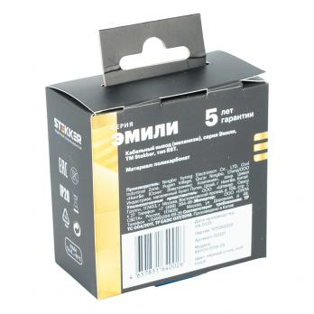 Кабельный вывод ( механизм), Stekker, серия Эмили, черный уголь, soft-touch, RST00-5119-01