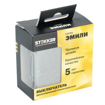 Выключатель 2-клавишный самовозвратный (механизм), STEKKER, 250В, 10А, серия Эмили, RSW10-5113-10, платиново-серый, soft touch
