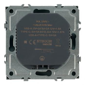 Розетка 1-местная з/ш с/з 16А + USB + Type C (механизм), STEKKER, 250В, 20W, серия Эмили, RST16-5119-09, антрацит, soft touch