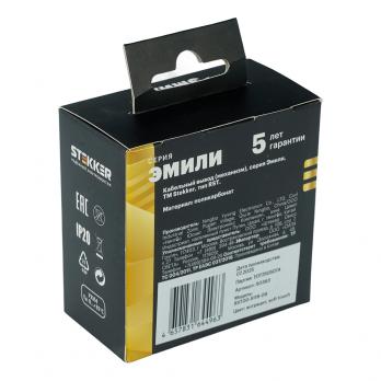 Кабельный вывод (механизм), STEKKER, серия Эмили, RST00-5119-09, антрацит, soft touch