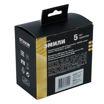 Терморегулятор Wi-Fi (механизм), STEKKER, 250В, 3500Вт, серия Эмили, RSW00-5119-05, черный уголь, soft touch
