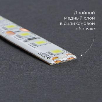 Светодиодная LED лента Feron LS613, 120SMD(2835)/m 9.6W/m 12V 5m 4000К
