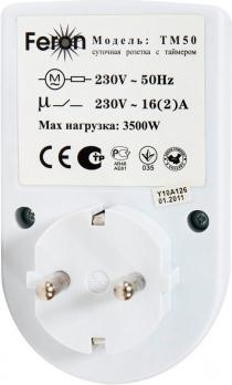 Розетка с таймером (суточная) 3500W/16A 230V, TM50