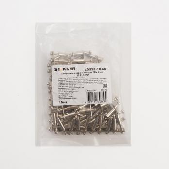 STEKKER LD558-10-60