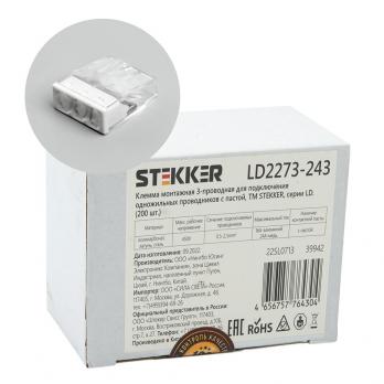 STEKKER LD2273-203
