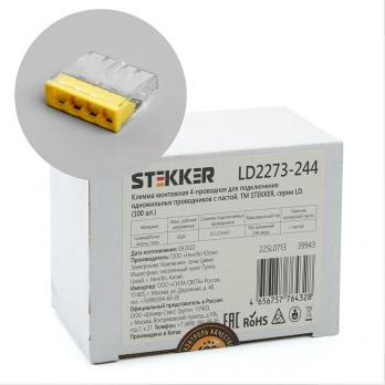 STEKKER LD2273-204