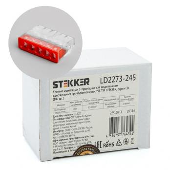 STEKKER LD2273-205