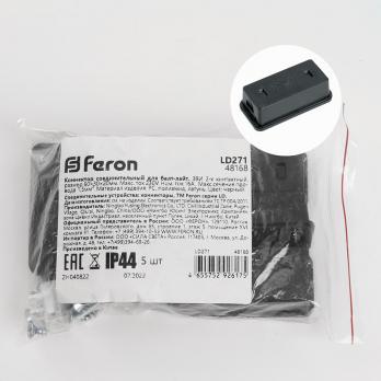 FERON LD271