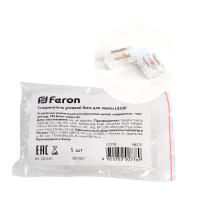 FERON LD178