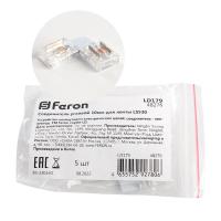 FERON LD179