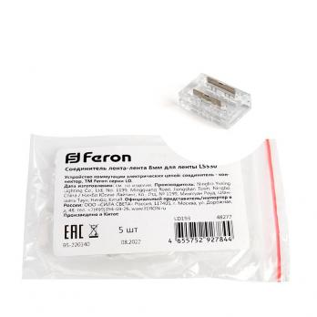 FERON LD193